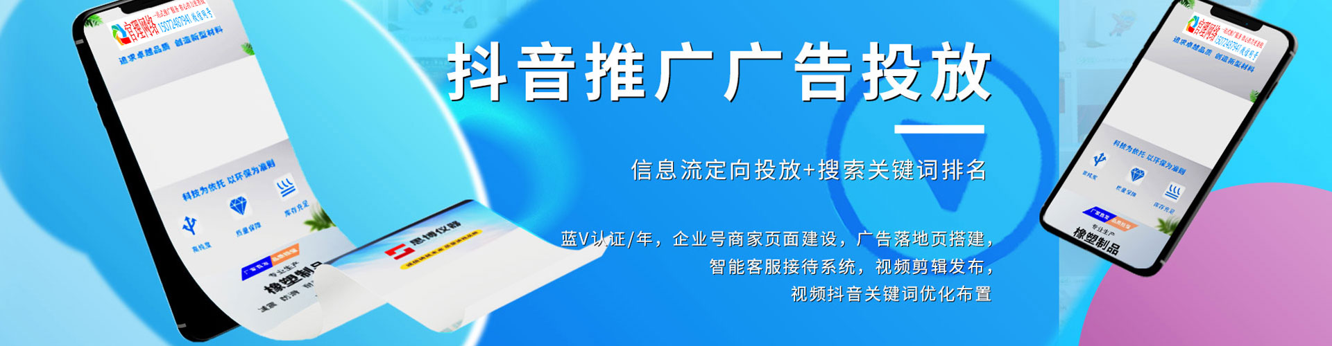 宁蒗竞价托管