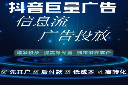 提升广告效果的关键：sem竞价广告的实战案例
