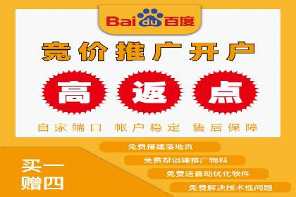 案例解读：百度竞价托管公司助力企业突破瓶颈