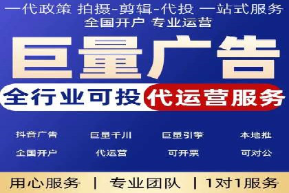 百度广告价格对比，不同行业费用分析